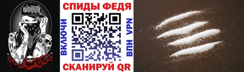 АМФЕТАМИН 97% Дятьково
