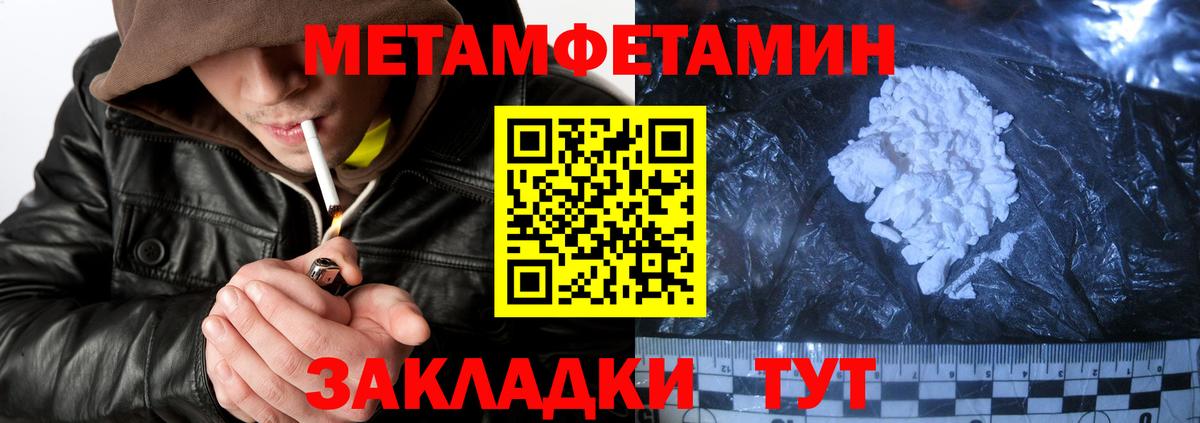 АМФ 98% Дятьково