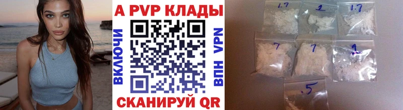 даркнет сайт  Дятьково  A-PVP Соль 