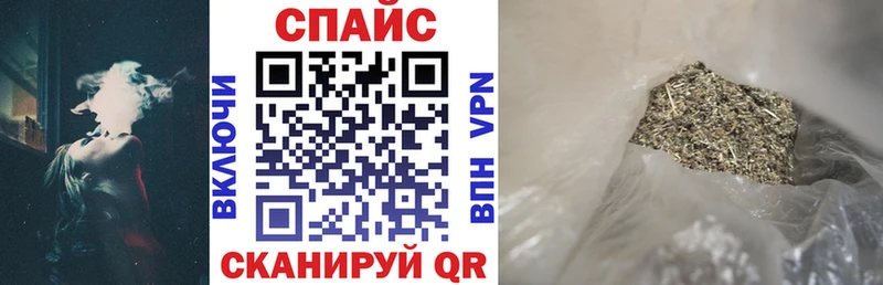 Бутират GHB Дятьково