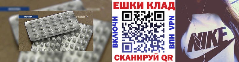 купить   Дятьково  Экстази mix 