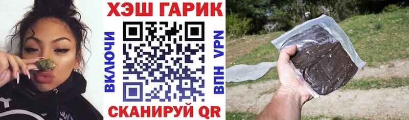 ГАШИШ Изолятор Дятьково