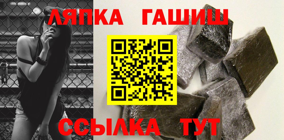 Дятьково  купить наркоту  Вход с VPN  Гашиш гарик  Гашиш 40% ТГК  ГАШИШ 