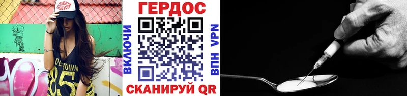 ГЕРОИН Афган  Дятьково 