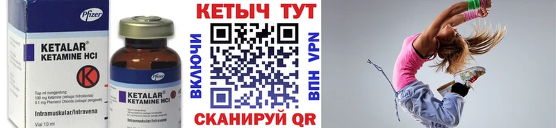 КЕТАМИН VHQ  кракен как войти  Дятьково  где купить наркотик 