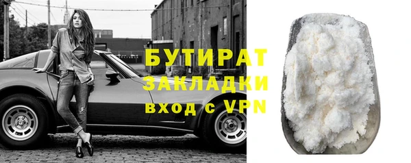 мефедрон VHQ Дмитров