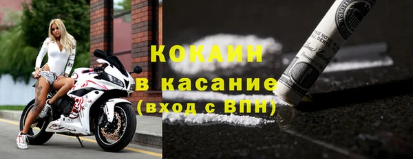 спиды Дмитровск