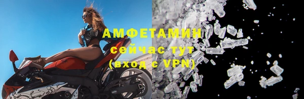 спиды Дмитровск