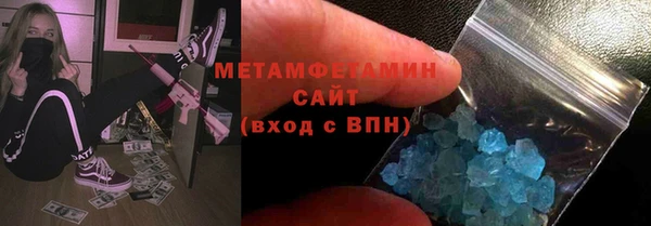 мефедрон VHQ Дмитров