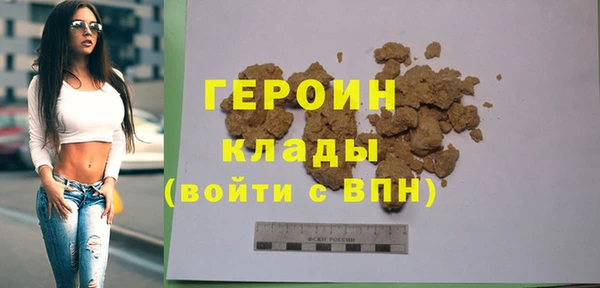мефедрон VHQ Дмитров