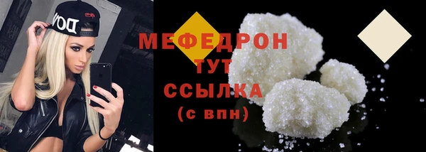 мефедрон VHQ Дмитров