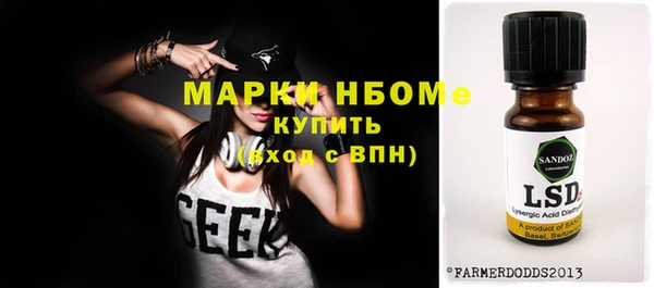 спиды Дмитровск
