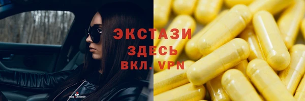 спиды Дмитровск
