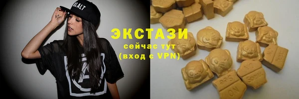 мефедрон VHQ Дмитров