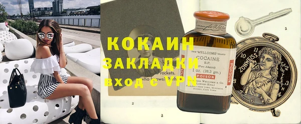 героин Гусиноозёрск