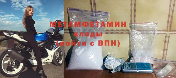 спиды Дмитровск