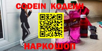 прущие крисы Кузнецк