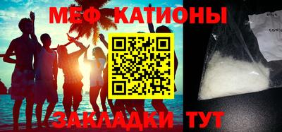 прущие крисы Кузнецк
