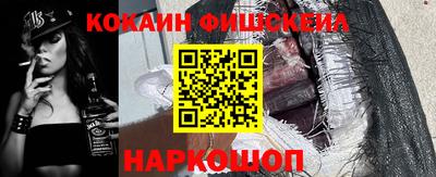 прущие крисы Кузнецк