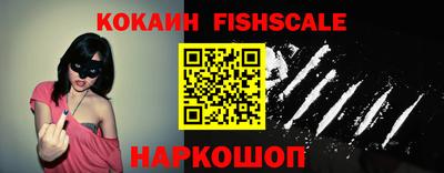 прущие крисы Кузнецк