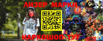 ПСИЛОЦИБИНОВЫЕ ГРИБЫ Кудымкар