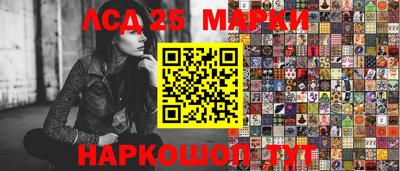 прущие крисы Кузнецк