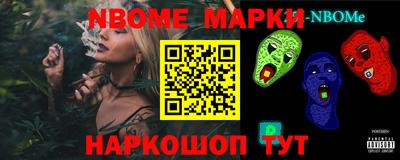 прущие крисы Кузнецк