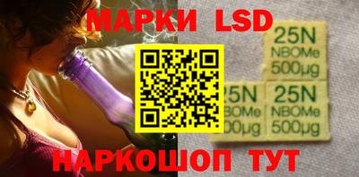 прущие крисы Кузнецк