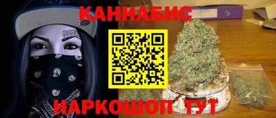 прущие крисы Кузнецк