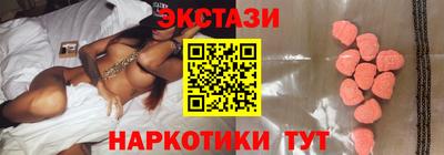 прущие крисы Кузнецк
