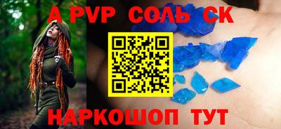 прущие крисы Кузнецк