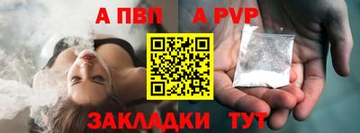 прущие крисы Кузнецк