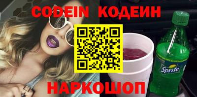 прущие крисы Кузнецк
