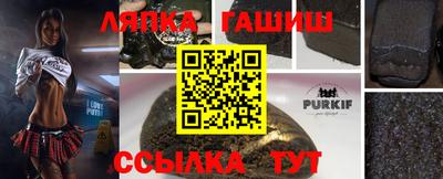 ПСИЛОЦИБИНОВЫЕ ГРИБЫ Кудымкар
