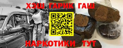 прущие крисы Кузнецк
