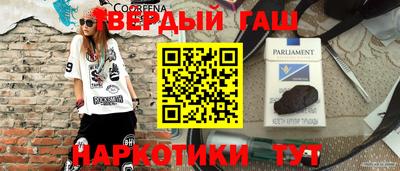 прущие крисы Кузнецк