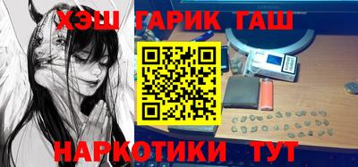 ПСИЛОЦИБИНОВЫЕ ГРИБЫ Кудымкар