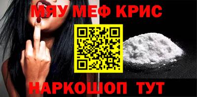 прущая мука Кудрово