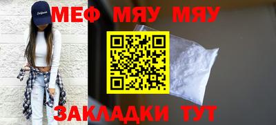 прущие крисы Кузнецк