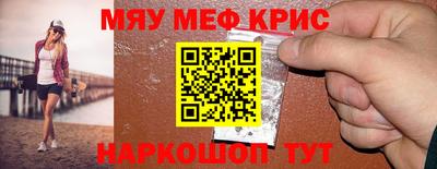 прущая мука Кудрово