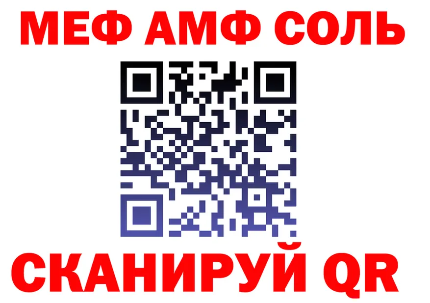 МЯУ-МЯУ мука зеркало площадка omg Дятьково