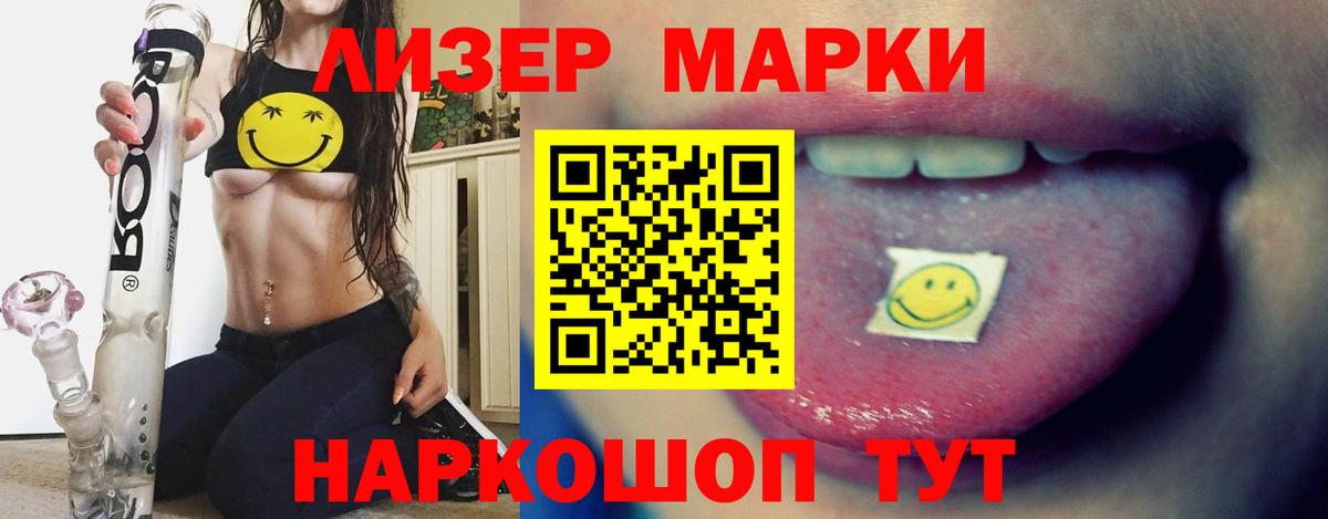 Лсд 25 экстази кислота Дятьково