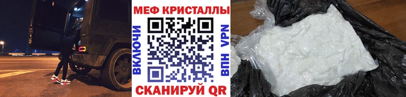 купить  цена  Дятьково  Мефедрон мяу мяу 