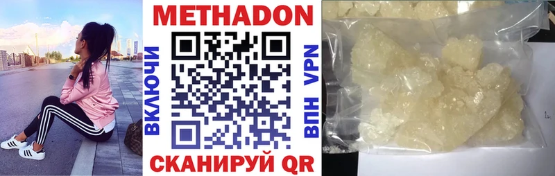 сколько стоит  Дятьково  Метадон белоснежный 