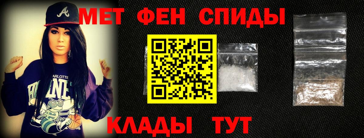 Дятьково  МЕТАМФЕТАМИН Methamphetamine  МЕТАМФЕТАМИН Methamphetamine  Вход с VPN 