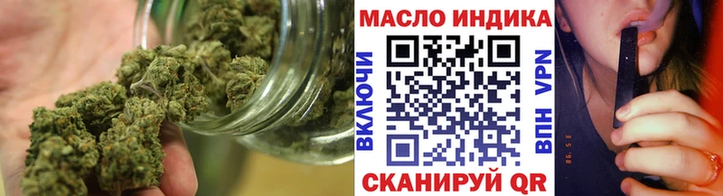 наркошоп  Дятьково  ТГК концентрат 