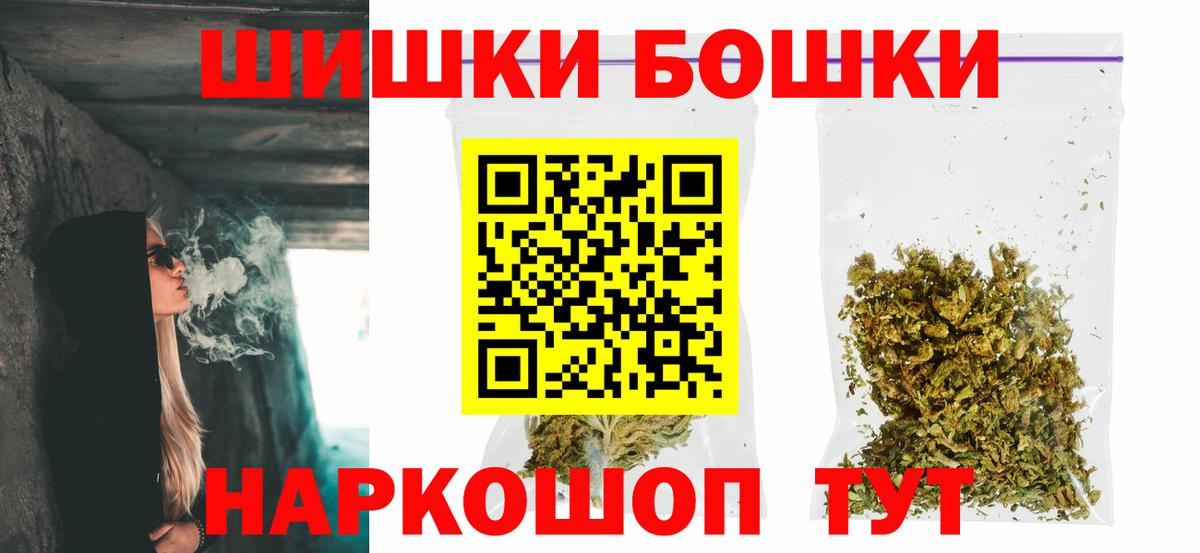 Бошки марихуана White Widow  Бошки Шишки Bruce Banner  Бошки Шишки Bruce Banner  Марихуана ГИДРОПОН  Дятьково  Вход с VPN 