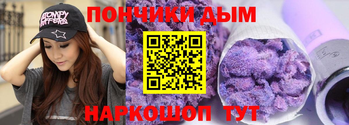 Каннабис индика Дятьково